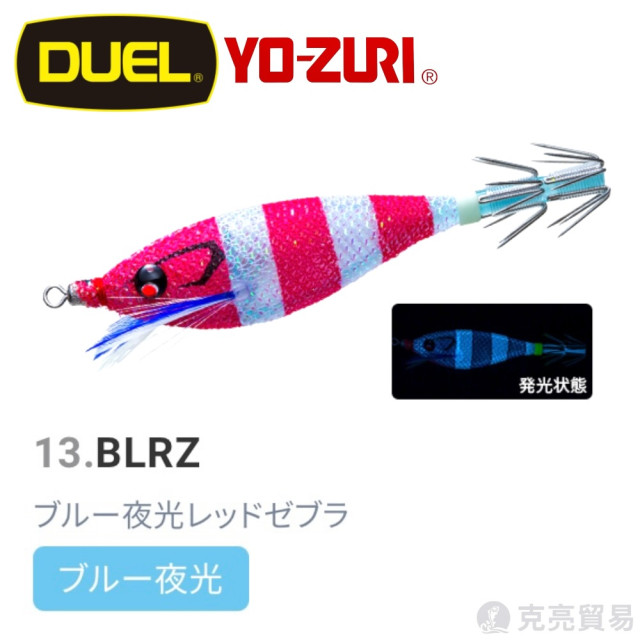DUEL A1860.1861.1875 SQUID JIG "Pucca®" 魚蝦胖胖魚