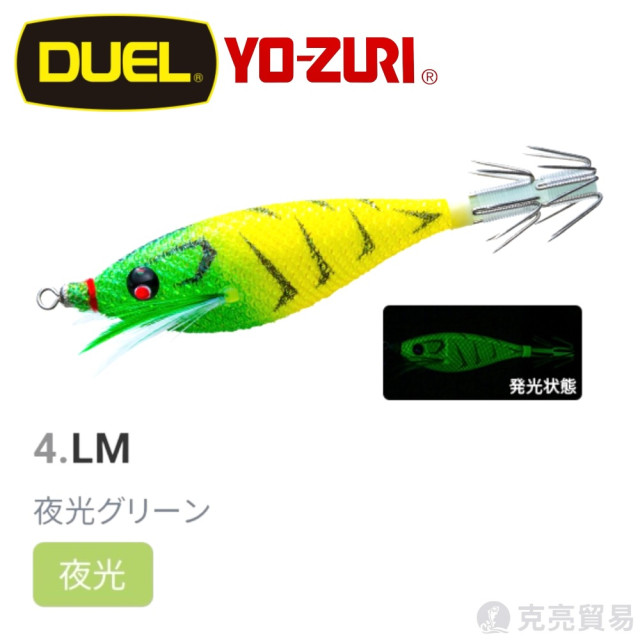 DUEL A1860.1861.1875 SQUID JIG "Pucca®" 魚蝦胖胖魚