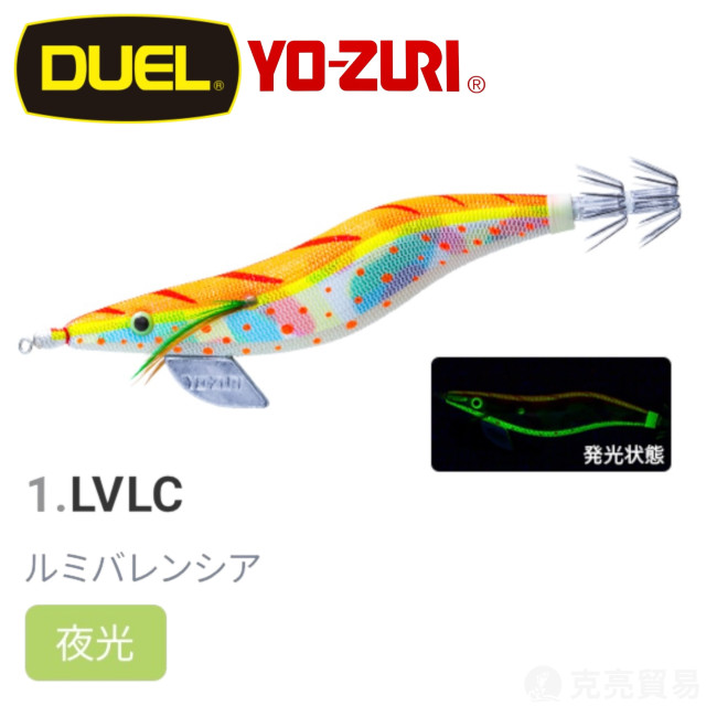 YO-ZURI A997R EGI AURIE-Q® CLOTH 大分布巻 