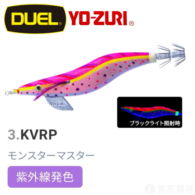 YO-ZURI A997R EGI AURIE-Q® CLOTH 大分布巻 