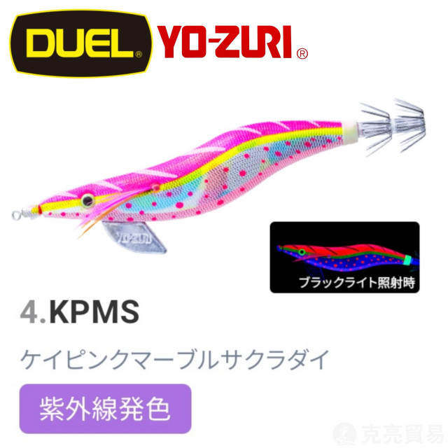 YO-ZURI A997R EGI AURIE-Q® CLOTH 大分布巻 