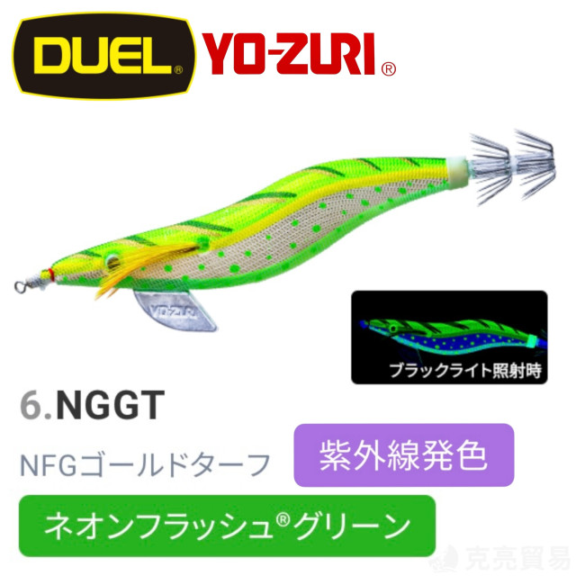 YO-ZURI A997R EGI AURIE-Q® CLOTH 大分布巻 