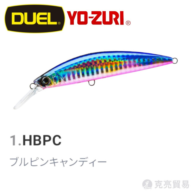 DUEL F1188.1189.1190 HARDCORE® HEAVY MINNOW(S) 70mm/90mm/110mm 米諾 路亞