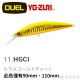 DUEL F1188.1189.1190 HARDCORE® HEAVY MINNOW(S) 70mm/90mm/110mm 米諾 路亞