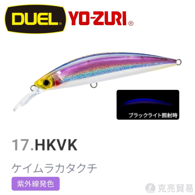 DUEL F1188.1189.1190 HARDCORE® HEAVY MINNOW(S) 70mm/90mm/110mm 米諾 路亞