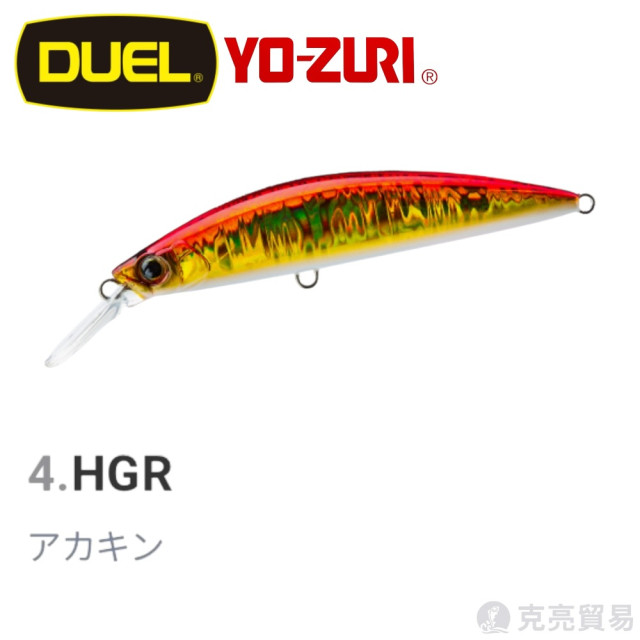 DUEL F1188.1189.1190 HARDCORE® HEAVY MINNOW(S) 70mm/90mm/110mm 米諾 路亞