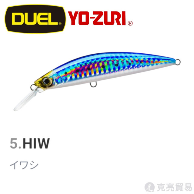 DUEL F1188.1189.1190 HARDCORE® HEAVY MINNOW(S) 70mm/90mm/110mm 米諾 路亞