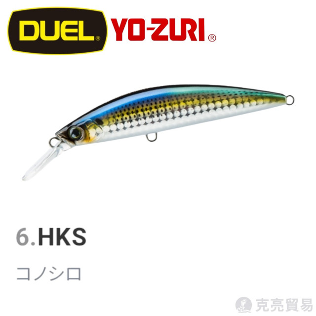 DUEL F1188.1189.1190 HARDCORE® HEAVY MINNOW(S) 70mm/90mm/110mm 米諾 路亞