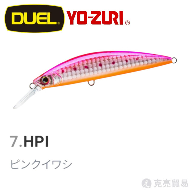 DUEL F1188.1189.1190 HARDCORE® HEAVY MINNOW(S) 70mm/90mm/110mm 米諾 路亞