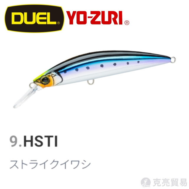 DUEL F1188.1189.1190 HARDCORE® HEAVY MINNOW(S) 70mm/90mm/110mm 米諾 路亞