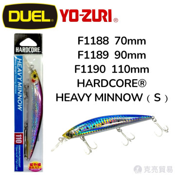 DUEL F1188.1189.1190 HARDCORE® HEAVY MINNOW(S) 70mm/90mm/110mm 米諾 路亞