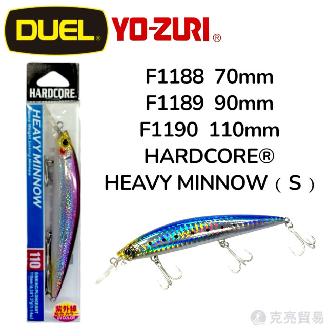 DUEL F1188.1189.1190 HARDCORE® HEAVY MINNOW(S) 70mm/90mm/110mm 米諾 路亞