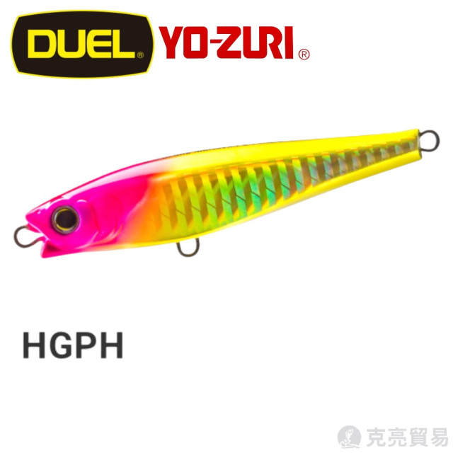 DUEL F1207.1196 HARDCORE® MONSTER SHOT(S) 80mm/95mm 遠投 路亞