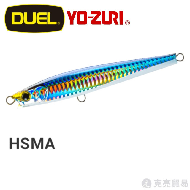 DUEL F1207.1196 HARDCORE® MONSTER SHOT(S) 80mm/95mm 遠投 路亞