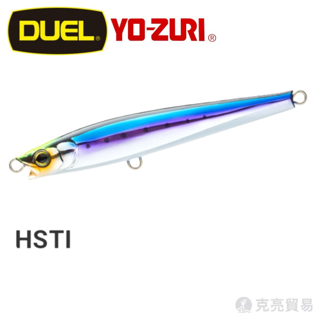 DUEL F1207.1196 HARDCORE® MONSTER SHOT(S) 80mm/95mm 遠投 路亞