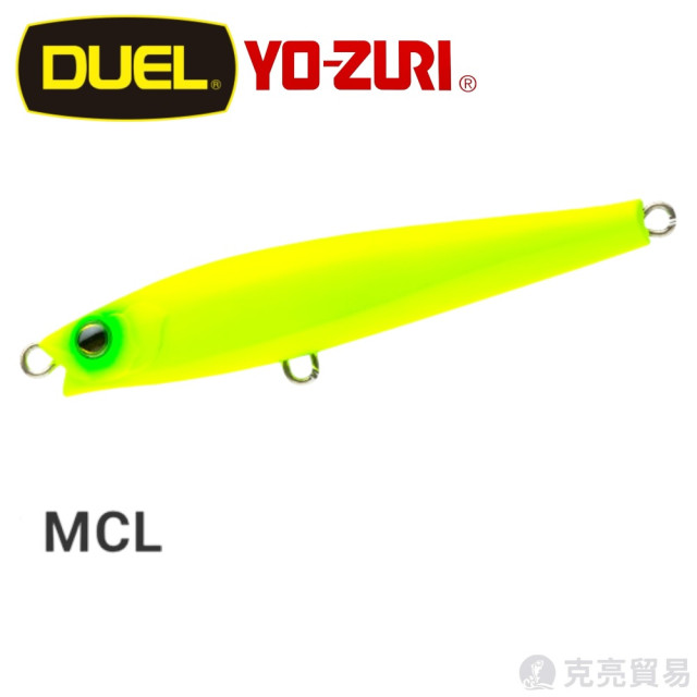 DUEL F1207.1196 HARDCORE® MONSTER SHOT(S) 80mm/95mm 遠投 路亞