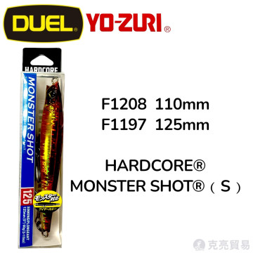 DUEL F1208.F1197 HARDCORE® MONSTER SHOT(S) 110mm/125mm 鉛筆 路亞