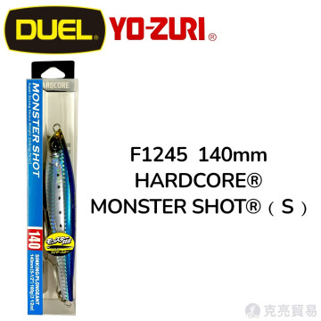 DUEL F1245 HARDCORE® MONSTER SHOT(S) 140mm 鉛筆 路亞