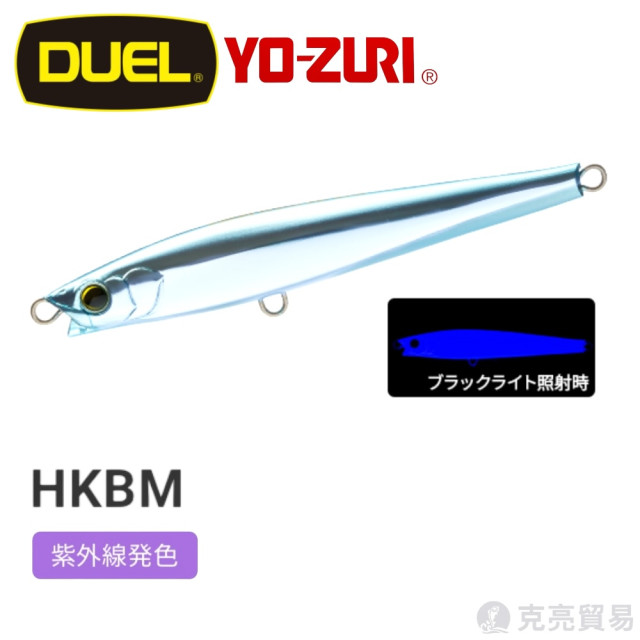 DUEL F1245 HARDCORE® MONSTER SHOT(S) 140mm 鉛筆 路亞