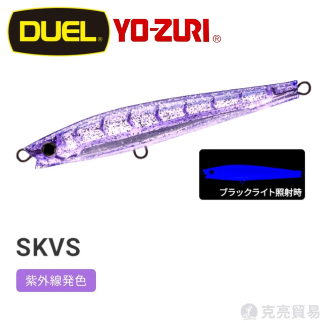 DUEL F1245 HARDCORE® MONSTER SHOT(S) 140mm 鉛筆 路亞