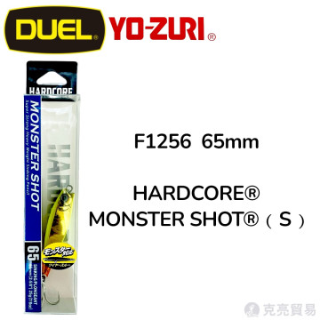 DUEL F1256 HARDCORE® MONSTER SHOT(S) 65m 鉛筆 路亞