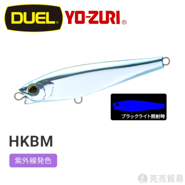 DUEL F1256 HARDCORE® MONSTER SHOT(S) 65m 鉛筆 路亞