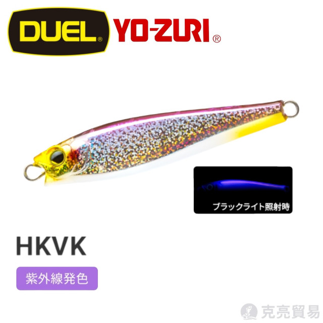 DUEL F1256 HARDCORE® MONSTER SHOT(S) 65m 鉛筆 路亞