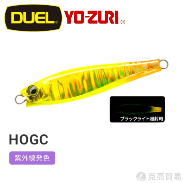 DUEL F1256 HARDCORE® MONSTER SHOT(S) 65m 鉛筆 路亞