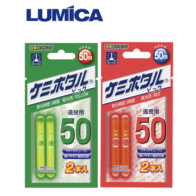 LUMICA 日本化學 夜光棒 50 綠/紅（1盒25包）