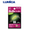 LUMICA  日本化學 夾式夜光棒 SS  (1盒30包）