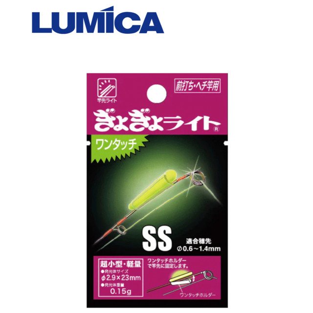 LUMICA  日本化學 夾式夜光棒 SS  (1盒30包）