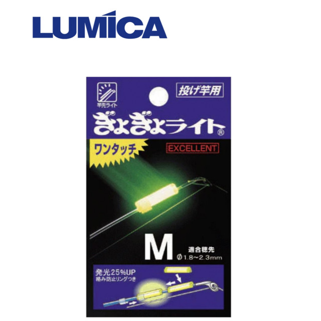 LUMICA  日本化學 夾式夜光棒 M  (1盒30包）
