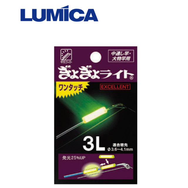 LUMICA 日本化學 夾式夜光棒 3L  (1盒30包）