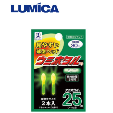 LUMICA 日本化學 大頭25 (1盒50包）