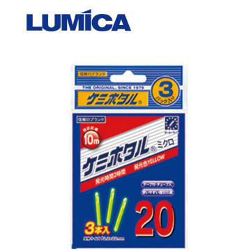 LUMICA 日本化學 夜光棒20 綠色 (1盒25包）
