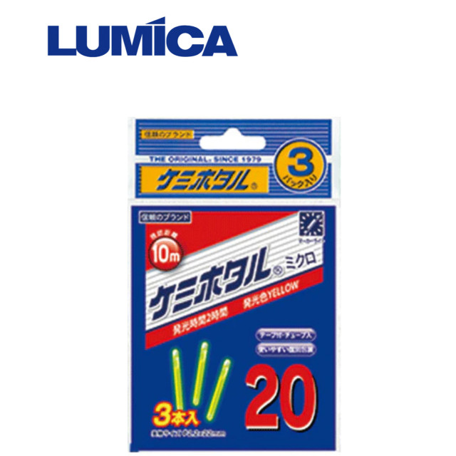 LUMICA 日本化學 夜光棒20 綠色 (1盒25包）