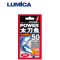 LUMICA 夜光棒 POWER 太刀魚50 紅色（1盒25包）