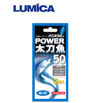 LUMICA 夜光棒 POWER 太刀魚50 藍色（1盒25包）