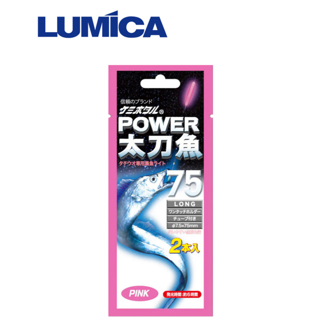 LUMICA 夜光棒 POWER 太刀魚75 粉色（1盒25包）