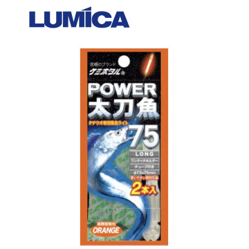 LUMICA 夜光棒 POWER 太刀魚75 橘色（1盒25包）