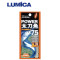 LUMICA 夜光棒 POWER 太刀魚75 橘色（1盒25包）