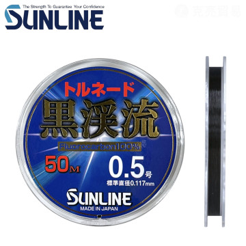 SUNLINE TORNADE 黒溪流 50M 溪流碳纖線
