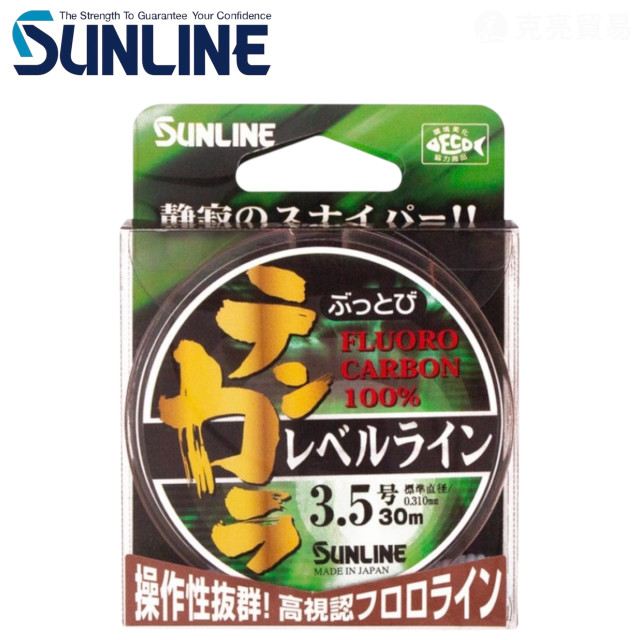 SUNLINE ぶっとびテンカラ レベルライン 30M
