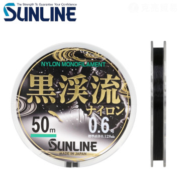 SUNLINE 黑溪流ナイロン 50M 溪流尼龍線