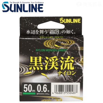 SUNLINE 黑溪流ナイロン 50M 溪流尼龍線