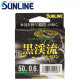 SUNLINE 黑溪流ナイロン 50M 溪流尼龍線
