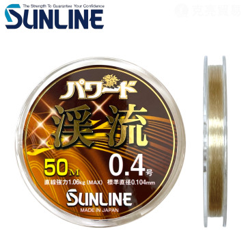 SUNLINE POWERD 溪流 50M