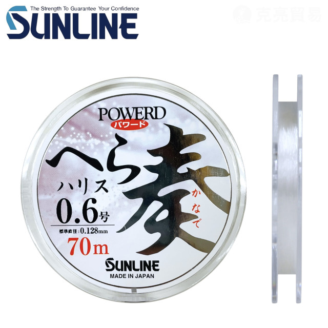 SUNLINE POWERD へら ハリス 奏 70M 