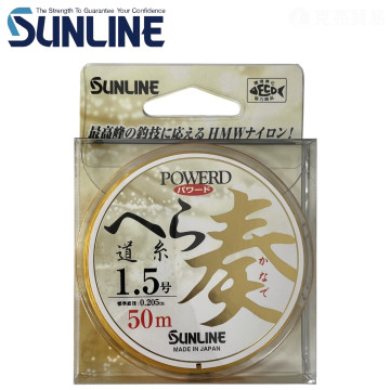 SUNLINE POWERD へら 道系 奏 50M 