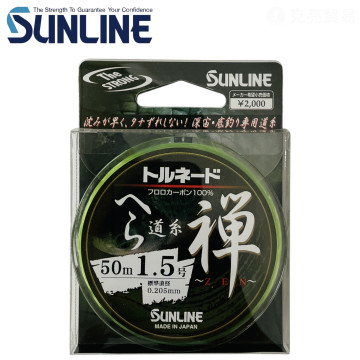 SUNLINE TORNADE へら 道系 禅 50M
